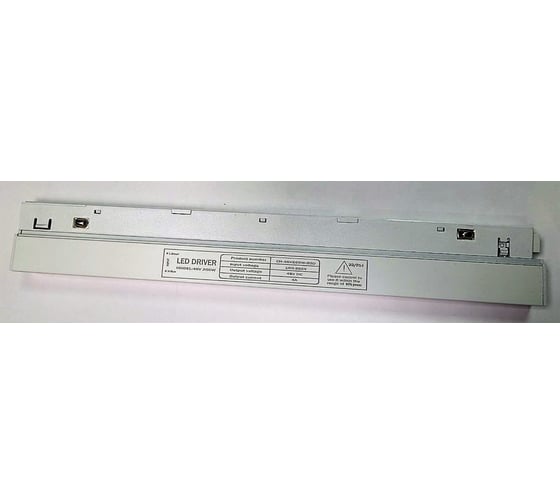 Блок питания в магнитный трек Neylight NL20-CH48V-100W-W