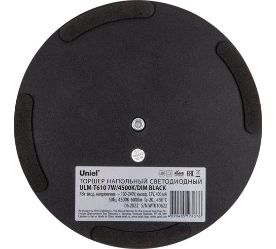 Напольный торшер Uniel светодиодный ulm-t610 7w/4500k/dim black UL-00010177