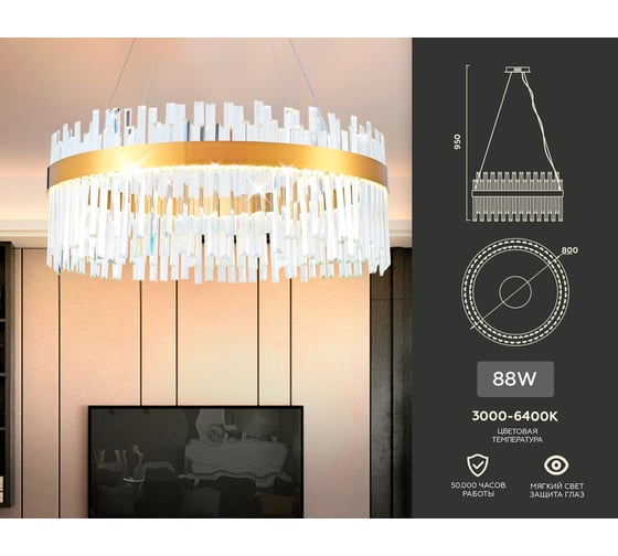 Подвесной светильник Ambrella Light TRADITIONAL TR5012