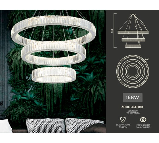 Подвесной светильник Ambrella Light TRADITIONAL TR5003