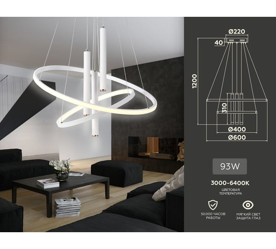Подвесной светильник Ambrella Light COMFORT FL5371