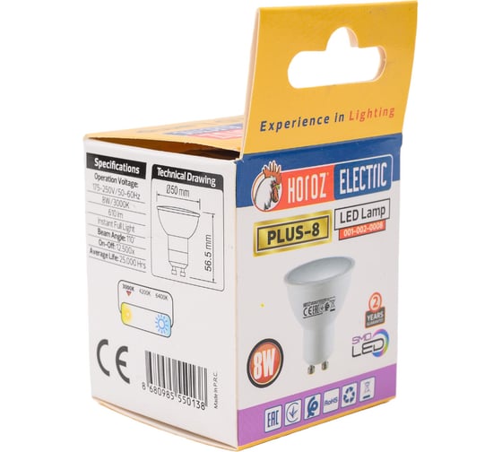 Светодиодная лампа HOROZ ELECTRIC PLUS-8 8W 3000K GU10 175-250V 001-002-0008 HRZ01000140