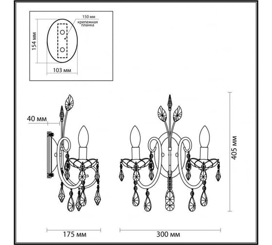 Бра ODEON LIGHT E14 2*40W VERSIA 4977/2W