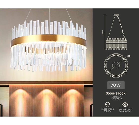Подвесной светильник Ambrella Light TRADITIONAL TR5010