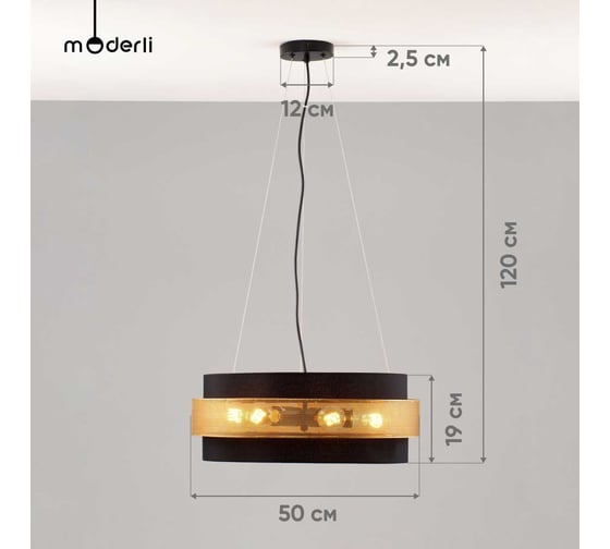 Подвесной светильник Moderli Gela V10492-6P