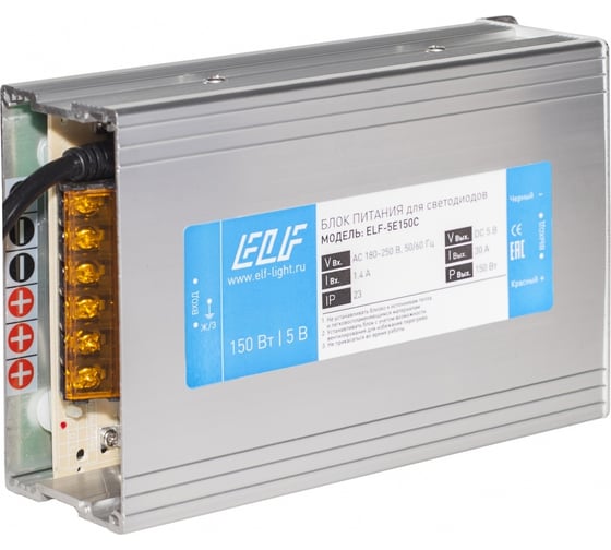 Импульсный блок питания ELF 5В, 30A, 150Вт ELF-5E150C 1