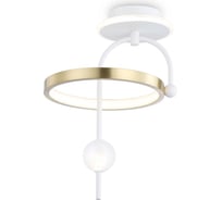 Светильник на штанге Ambrella Light COMFORT FL66422