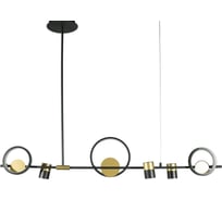 Светильник на штанге LOFT IT Saturn 10094/1200