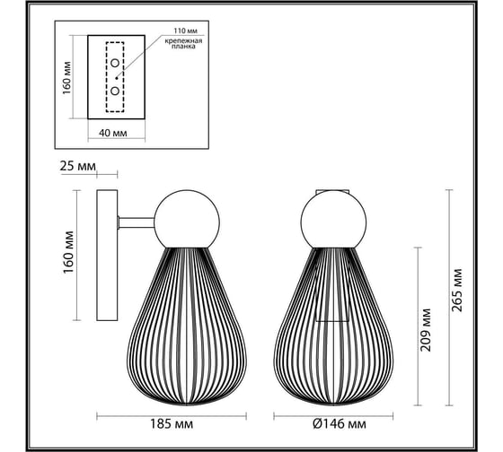 Бра E14 40W Elica ODEON LIGHT 5402_1W