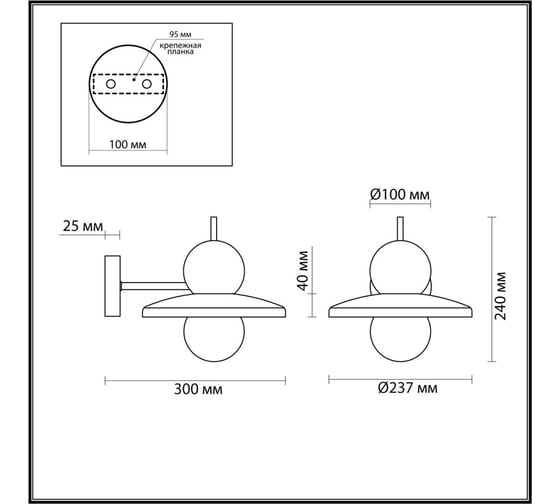 Бра ODEON LIGHT Hatty G9 LED 5W 5014_1WA