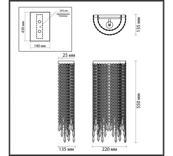 Бра ODEON LIGHT CHOKKA E14 40W 5028_2WA