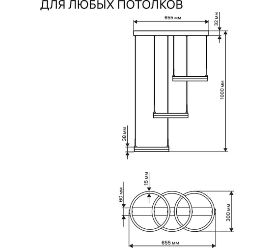 Потолочная светодиодная диммируемая люстра RITTER RIVO с ДУ 3 режима 72Вт 17м2 белый/золотой 52090 4