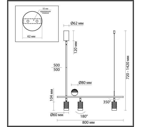 Подвесной светильник ODEON LIGHT LED 1*6W 3*LED GU10 10W AD ASTRUM 4 4353_36L