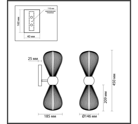 Бра ODEON LIGHT Elica E14 40W 5402_2W