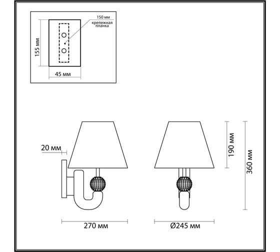Бра ODEON LIGHT Bagel E14 40W 5410_1W