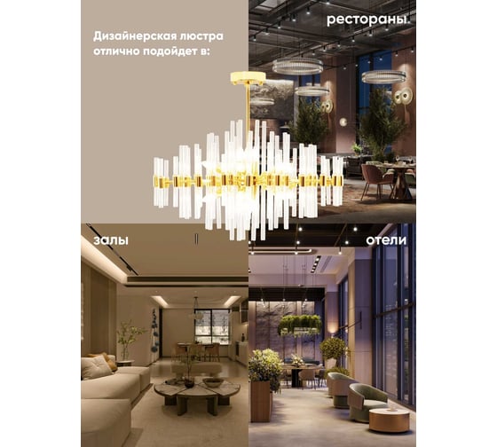 Люстра на штанге Moderli Anio V7010-16P