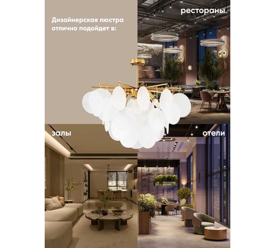 Люстра на штанге Moderli Classic V9030-7P