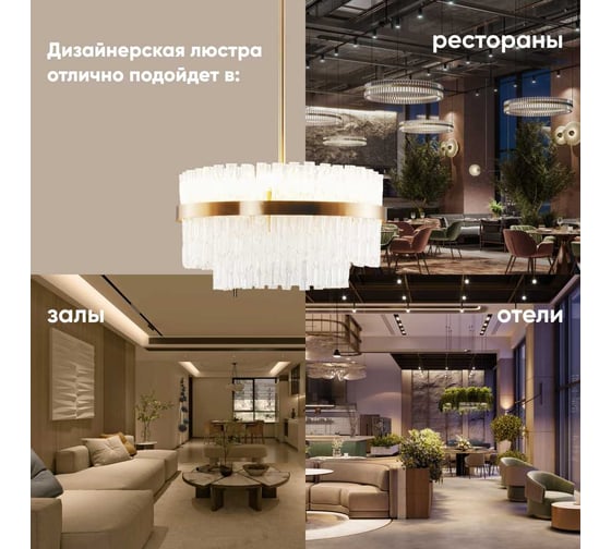 Люстра на штанге Moderli Crumbly V10260-PL