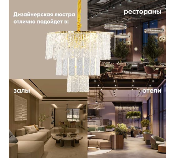 Подвесная люстра Moderli Alberto V8080-6P
