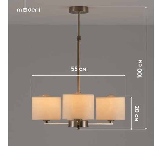 Люстра на штанге Moderli Vesta V1171-3P