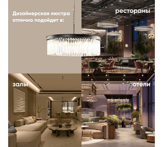 Подвесная люстра Moderli Avista V10371-10P