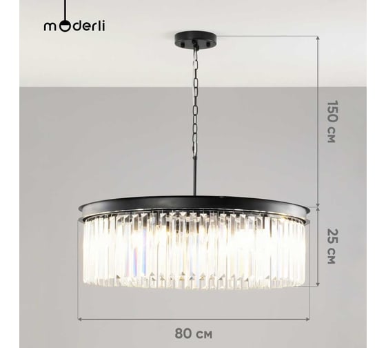 Подвесная люстра Moderli Avista V10371-10P