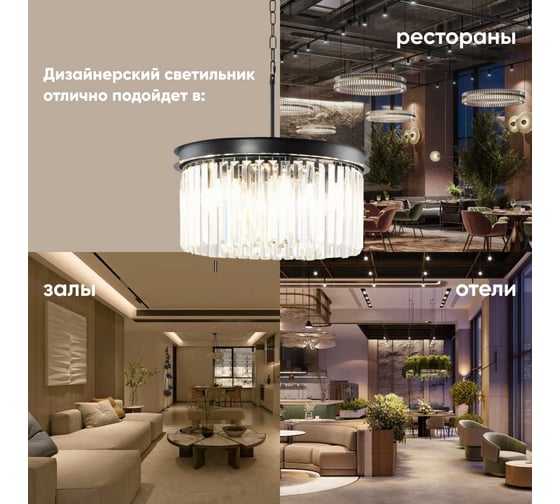 Подвесная люстра Moderli Avista V10374-6P