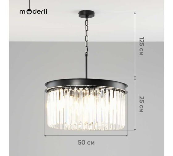 Подвесная люстра Moderli Avista V10374-6P