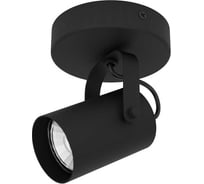 Спот Eglo SOREGO 900331