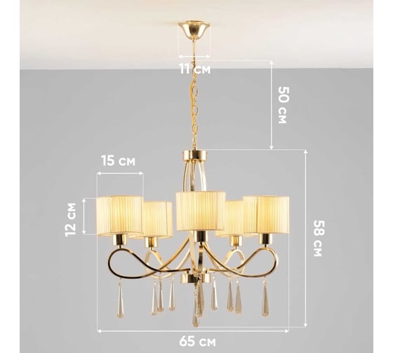 Подвесная люстра Moderli Chilly V2573-5P