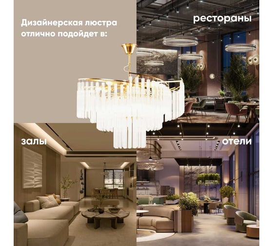 Подвесная люстра Moderli Ivo V7050-12P