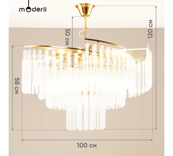Подвесная люстра Moderli Ivo V7050-12P