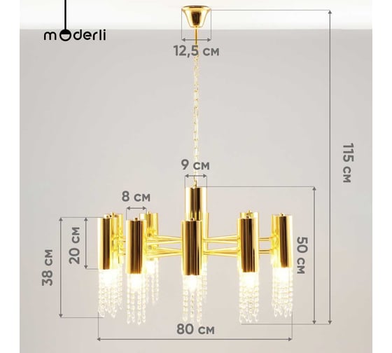 Подвесная люстра Moderli Klimand V10010-10P