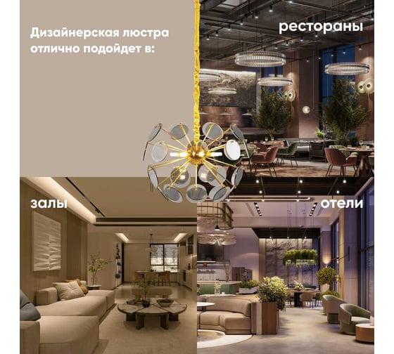 Подвесная люстра Moderli Komo V7080-8P