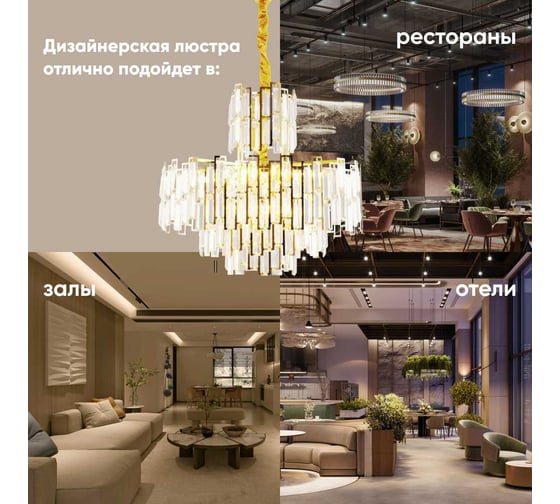 Подвесная люстра Moderli Kozzy V6090-10P