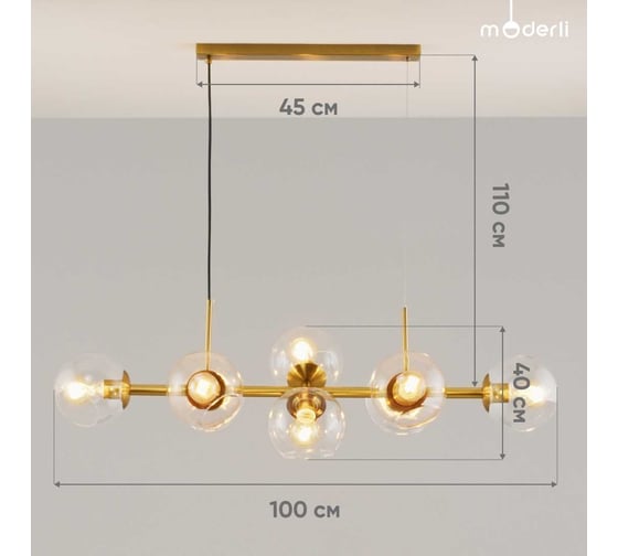 Подвесная люстра Moderli Long V2170-P