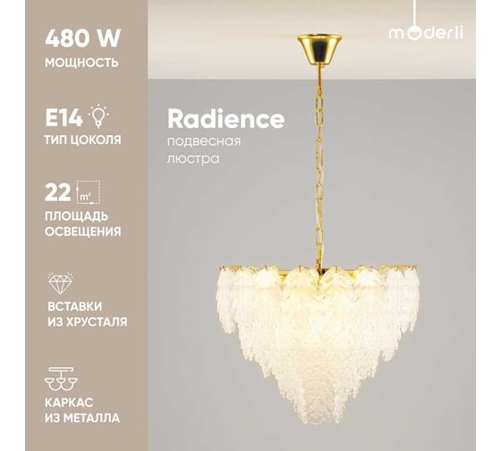 Подвесная люстра Moderli Radience V2390-P