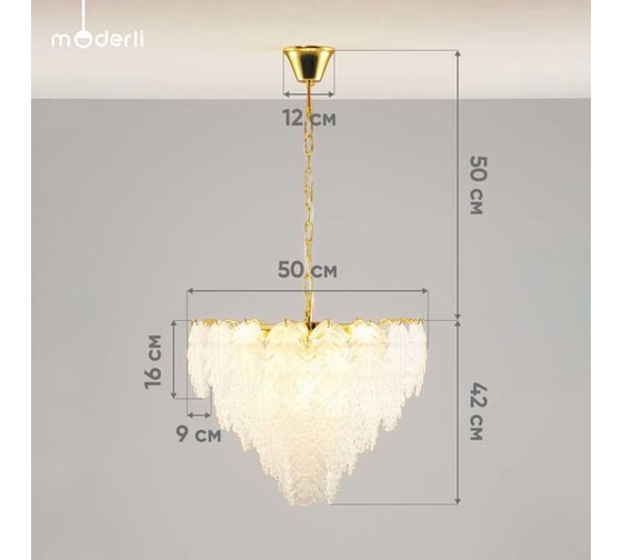 Подвесная люстра Moderli Radience V2390-P