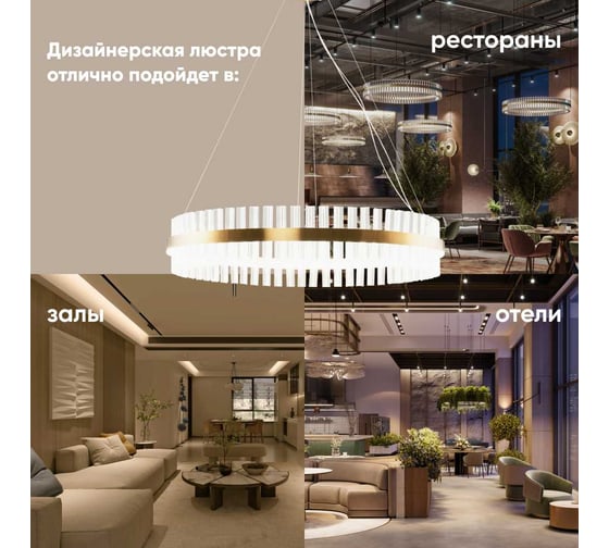 Подвесная люстра Moderli Samanta V7031-PL