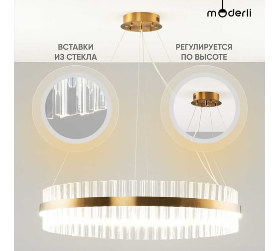 Подвесная люстра Moderli Samanta V7031-PL