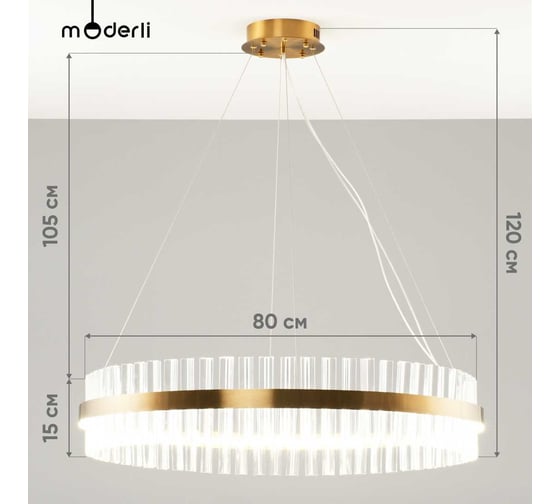 Подвесная люстра Moderli Samanta V7031-PL