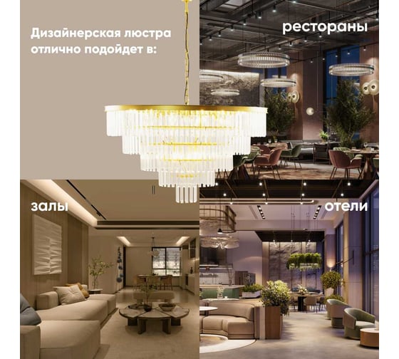 Подвесная люстра Moderli Triya V8020-16P