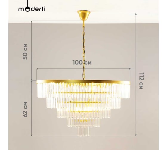 Подвесная люстра Moderli Triya V8020-16P