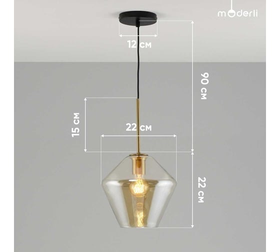 Подвесной светильник Moderli Barbie V7060-8P