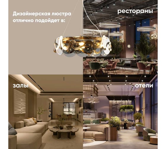Подвесной светильник Moderli Caribbean V7071-6P