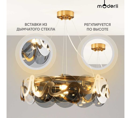 Подвесной светильник Moderli Caribbean V7071-6P