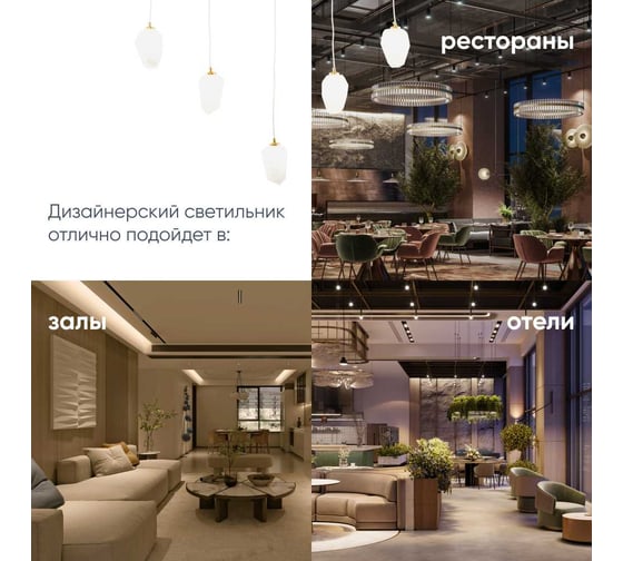 Подвесной светильник Moderli Catris V10311-5P