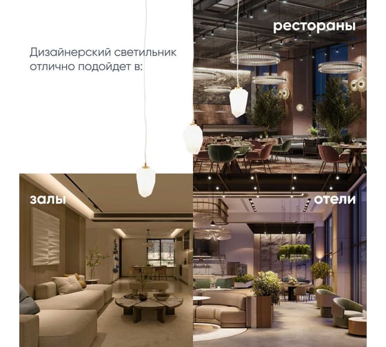 Подвесной светильник Moderli Catris V10310-3P