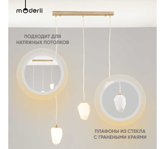 Подвесной светильник Moderli Catris V10310-3P