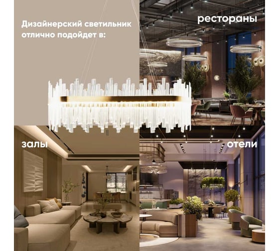 Подвесной светильник Moderli Citro V9090-PL